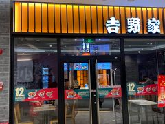 -港悦广场