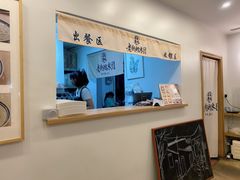-正南齐北·老街糯米团(洪崖洞店)
