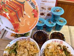 -大嘻咹biangbiang面(历史博物馆店)