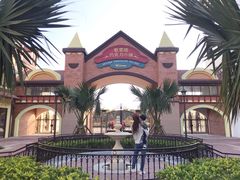 -歌斐颂巧克力小镇