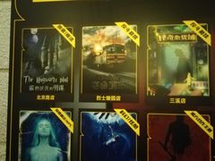 -逃脱反斗城沉浸剧情密室(北京路店)