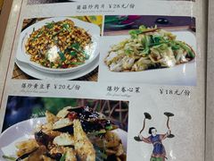 -骏记粥铺(五院店)