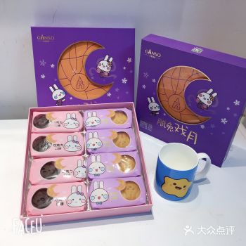 这个中秋我要吃了嫦娥的小兔子——元祖脱兔戏月系列