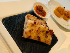 XO酱萝卜糕-皇朝会.经典传统粤菜(外滩店)