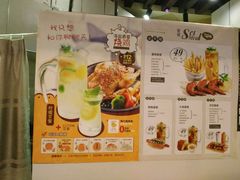 菜单-艾薯夫妇Aysh(红山店)