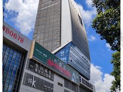 -Wagas沃歌斯(合生汇店)