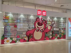 -万达广场(齐齐哈尔建华店)