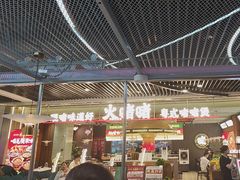 -火啫啫·粤式啫啫煲(南京弘阳店)