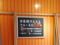 -张亮麻辣烫(政民路店)