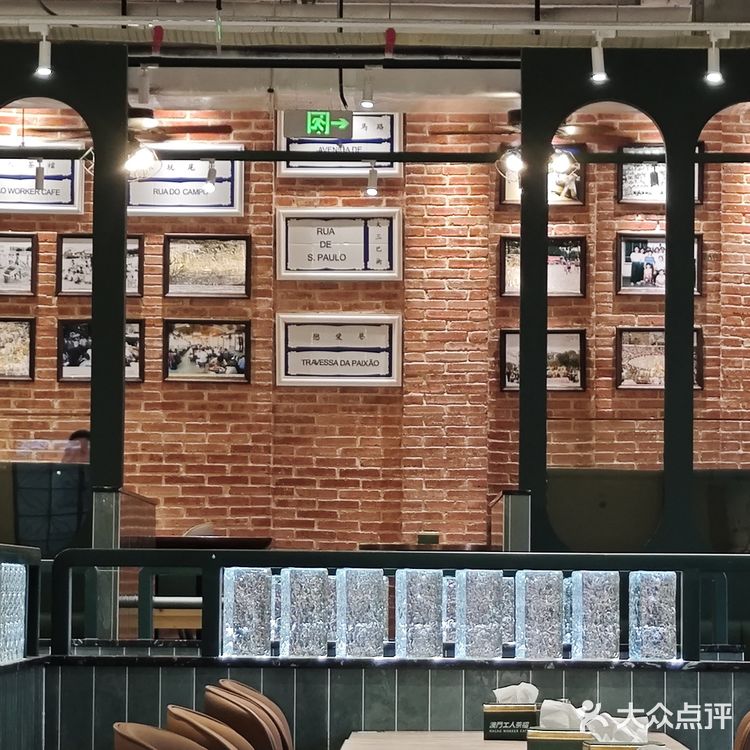 不進澳門也能吃到澳門水準的茶餐廳