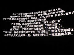 -万达影城(通州万达广场IMAX+杜比影院店)