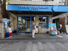 -CORNER CONE GELATO酷矿手作霜淇淋(南头古城店)