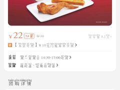 -大家乐(中山天悦城店)