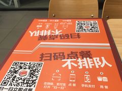 -汉堡王(中央广场店)