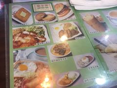 -兰芳园(上环店)