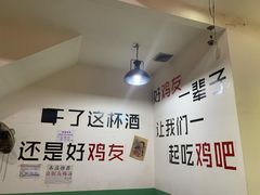 -时二崽肥肠鸡大排档(健康路店)