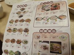 -香江中餐厅·招牌鱼生·老广味道(长隆香江酒店)