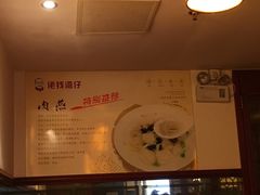 -佬钱湾仔(衣裳街店)