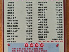 -华翔农庄(沙埔店)