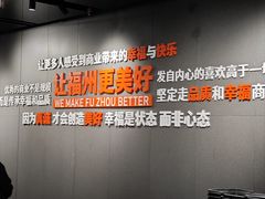 -永辉超市(福州市大儒世家店)