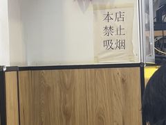 -酱府老碗面