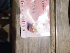 -素满香·食养自助(天一广场店)
