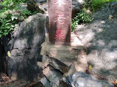 -九龙潭景区