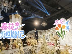 -铂爵宫皇家婚礼会馆