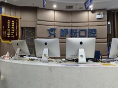 -咿呀口腔(光谷分院)