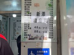 -满记烧饼(牛街东里小区一区店)