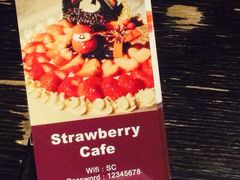 iphone_upload_pic-Strawberry Butterfly草莓蝴蝶日式水果挞