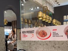 -Pennehut畔尼意面(合肥万象城店)