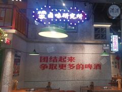-楠火锅(昆山金鹰店)