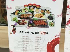 -本格丼·炭火烤肉饭(大悦路成都大悦城店)