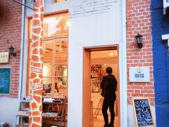 门面-长颈鹿咖啡(大学路店)