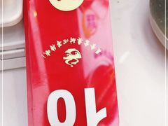 -粉小主·贵州酸汤牛肉粉(南京仙林金鹰店)