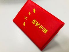 -四川大学(望江校区)