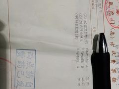 -上海市中医医院(芷江路院区)