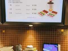 -哈根达斯(万象城店)