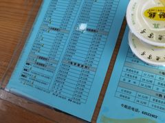 菜单-奶酪魏(牛街总店)