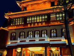 -广州酒家(文昌总店)