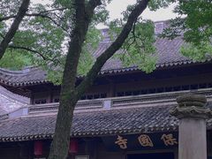 -宁波市保国寺古建筑博物馆