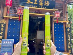 -木王宴语·野生鲜菌火锅(玉河店)