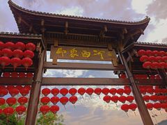 -果城龙凤瓦罐煨汤馆(新豪天地店)