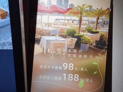 -三利音·浦之舟(滨江大道店)