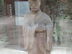 -乐山市博物馆