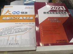 -新华书店白鹿书肆(市府路店)