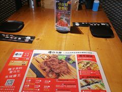-腰子哥烤串(石佛营炫特店)