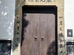-严子陵钓台(富春江小三峡)