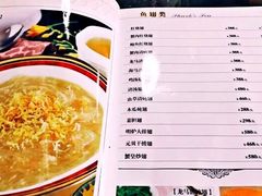 菜单-金泰食府(竹园店)
